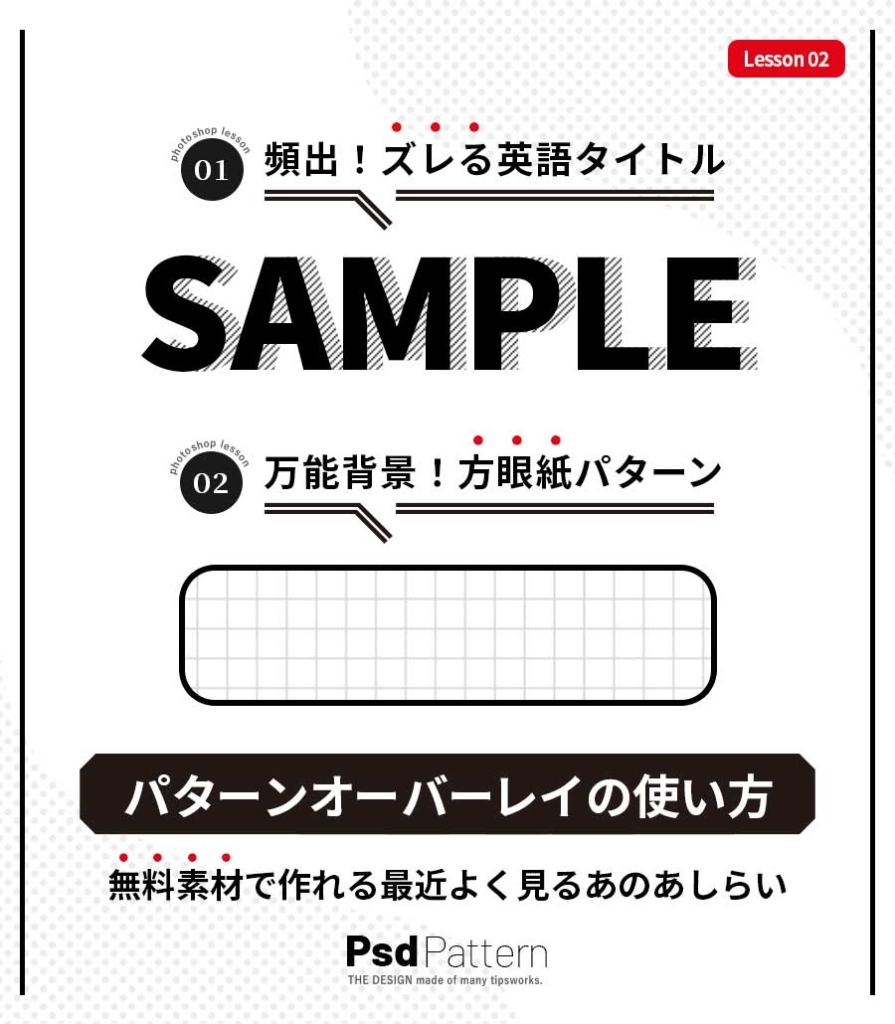 Photoshop Tipswork Net チップスワークドットネット